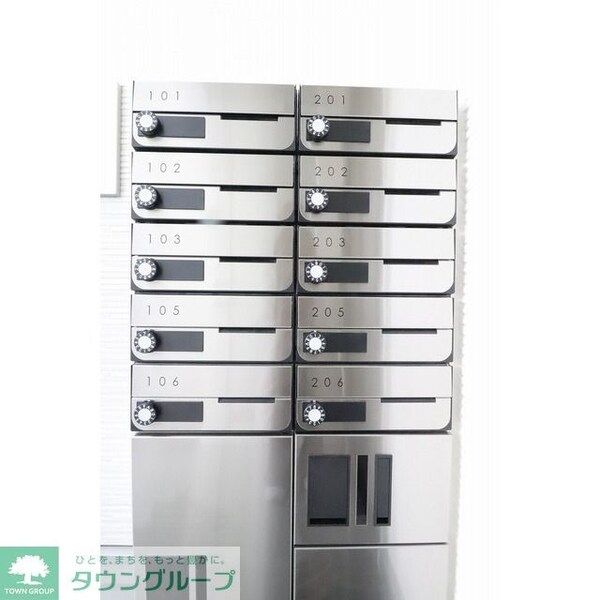 その他(メールボックス)