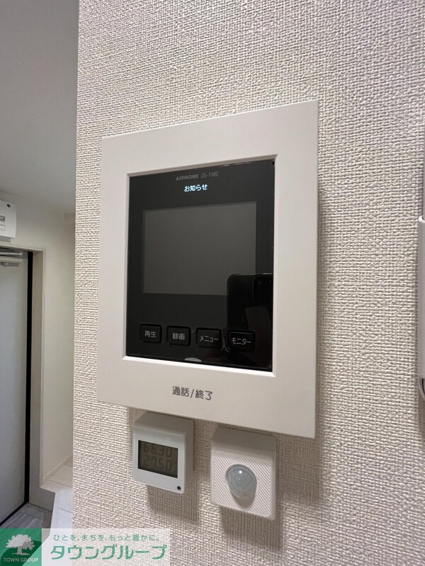 セキュリティ(設備)