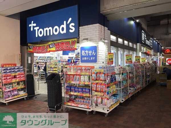 その他(トモズ 桜台店)
