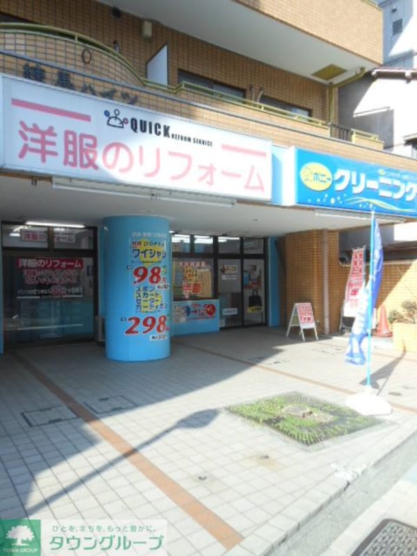 その他(クリーニング　ポニー)