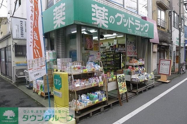 物件内観写真22　(薬のグットラック)