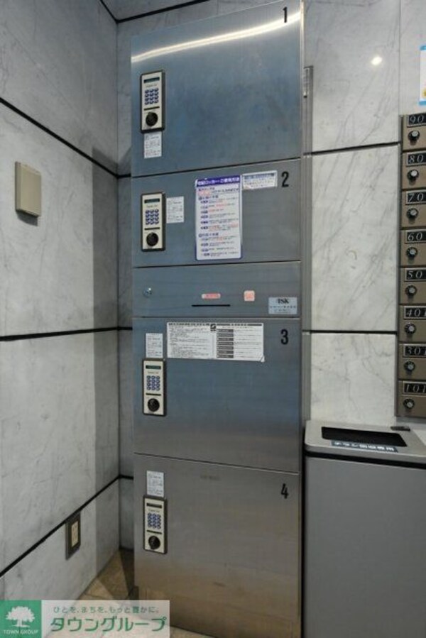 その他(宅配BOX)