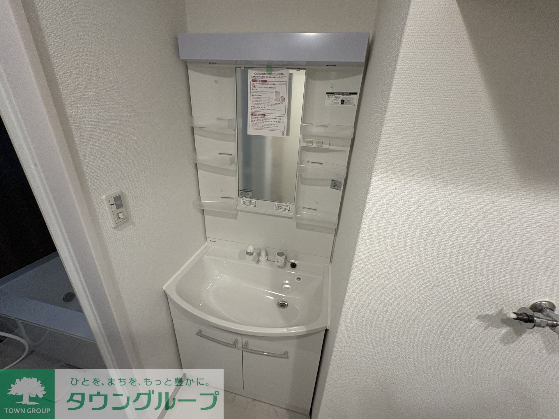 物件内観写真34　(洗面)