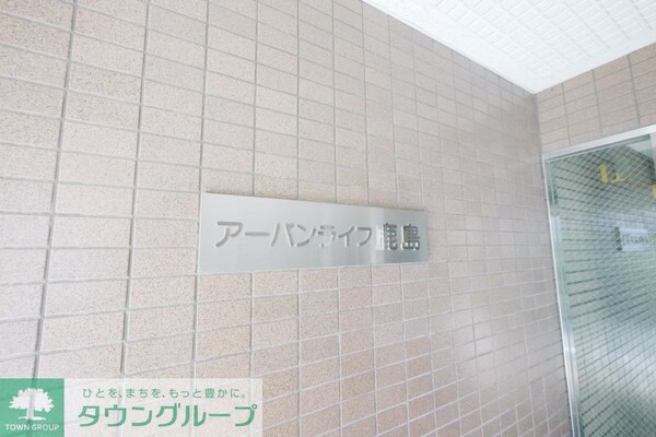 エントランス(エントランス)