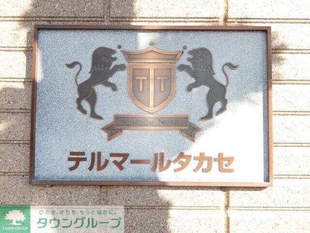 物件内観写真21　