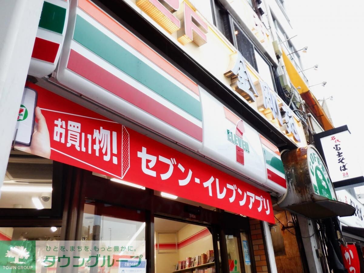 セブンイレブン板橋大山西町店