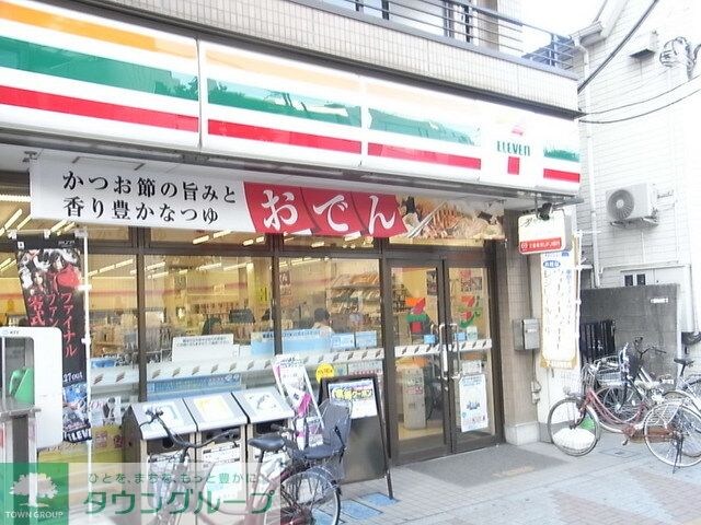 セブンイレブン練馬北町3丁目店