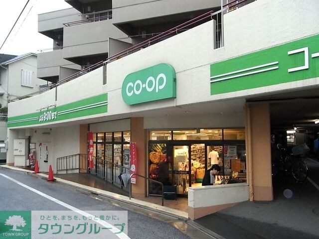 ミニコープ西落合店