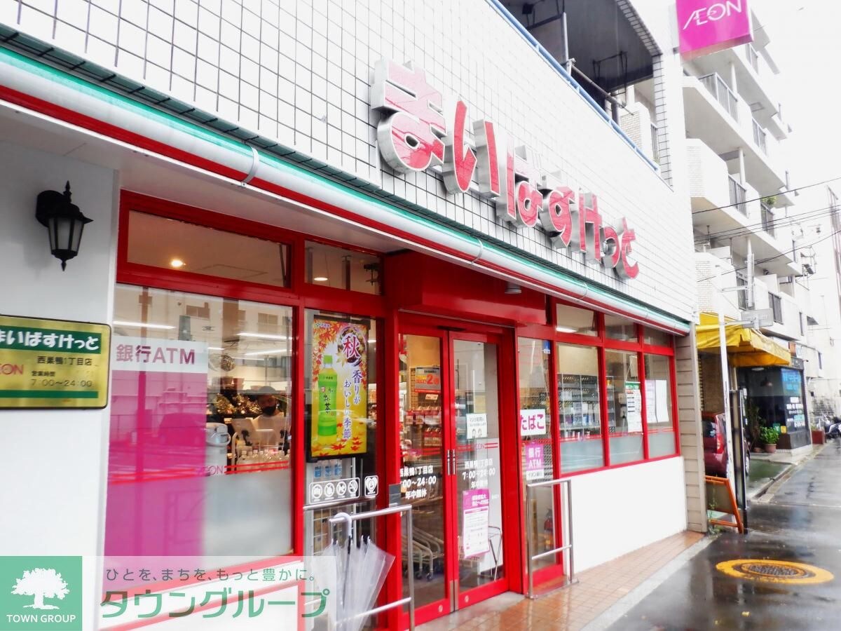 まいばすけっと熊野町山手通り店