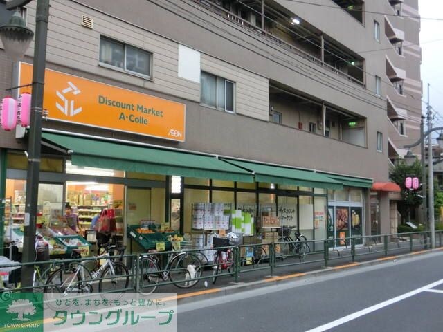 アコレ板橋中丸町店