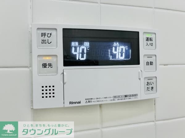 物件内観写真14　