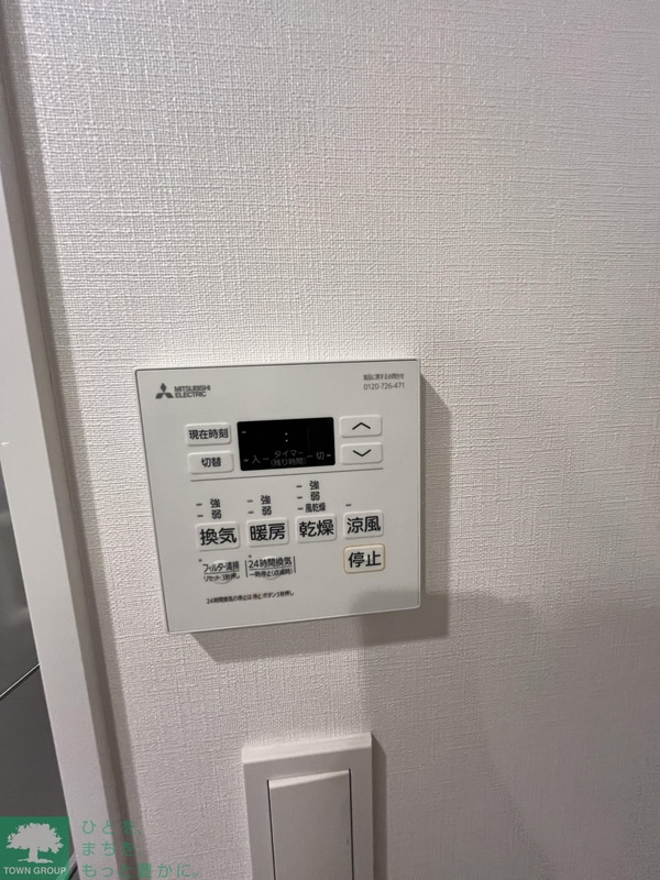 設備(設備)