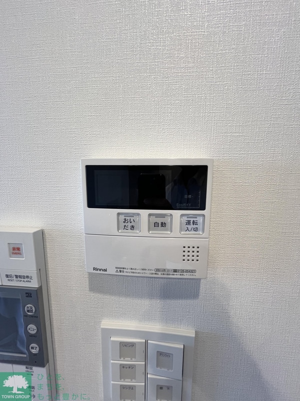 設備(設備)