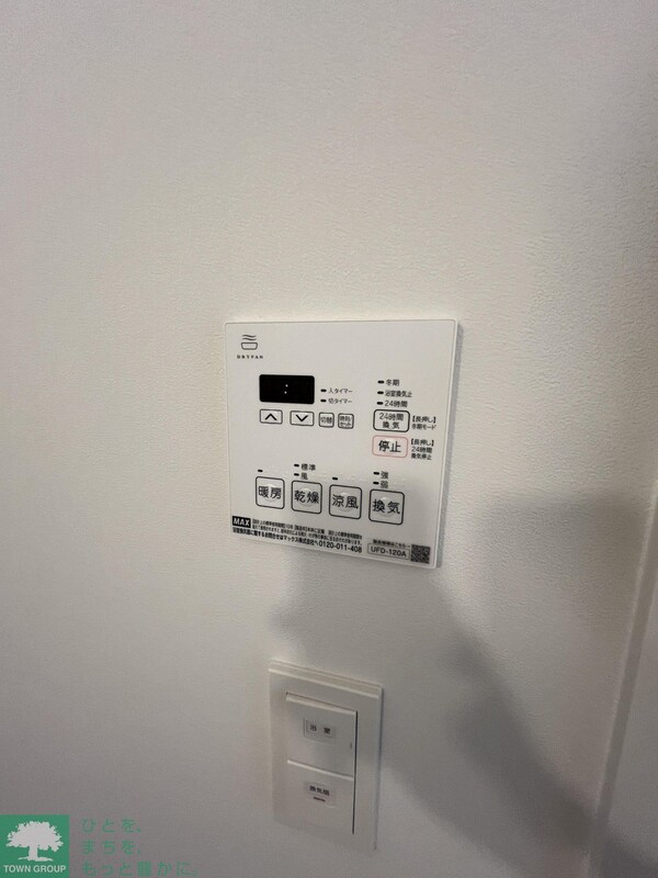 設備(設備)