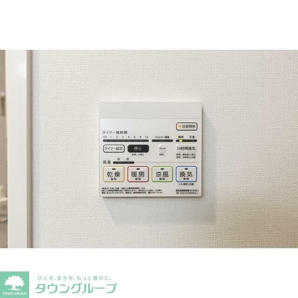 設備(設備)