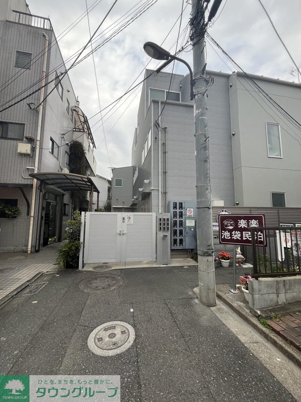 共有部分
