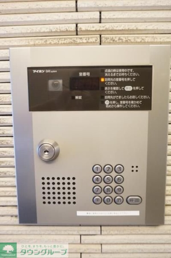 共有部分