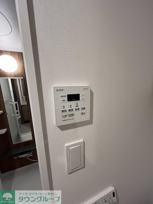 設備(設備)