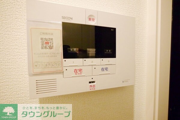 設備(設備)