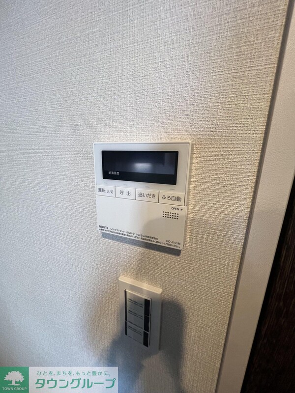 設備(設備)