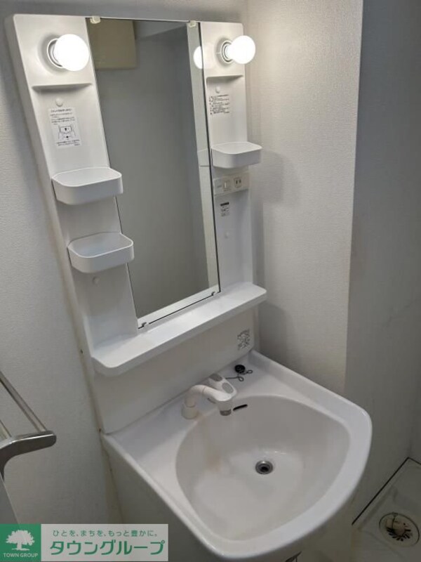洗面