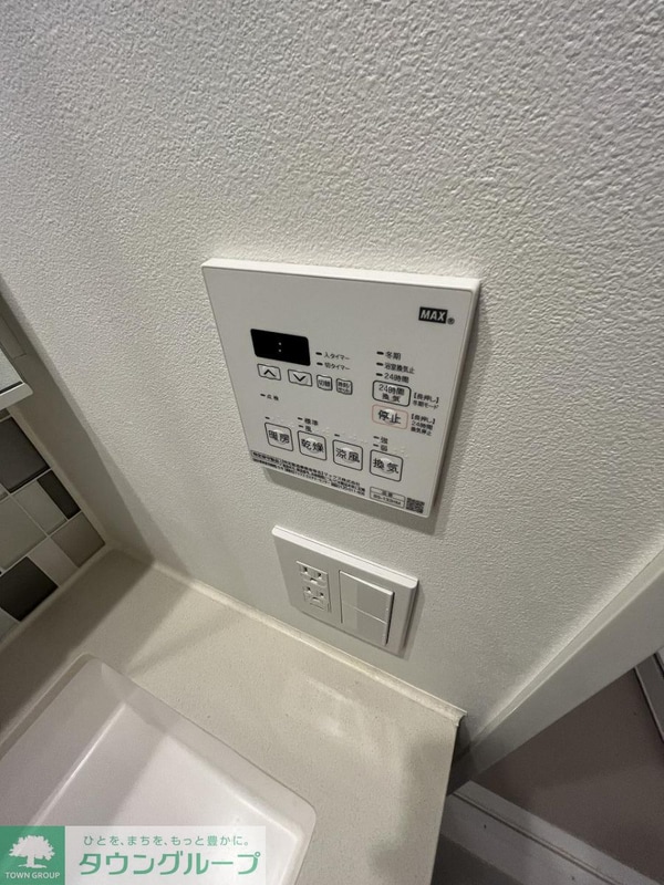 設備(設備)