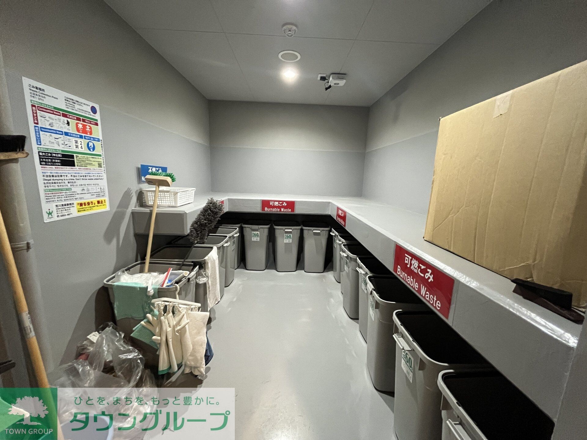 物件内観写真32　(共有部分)