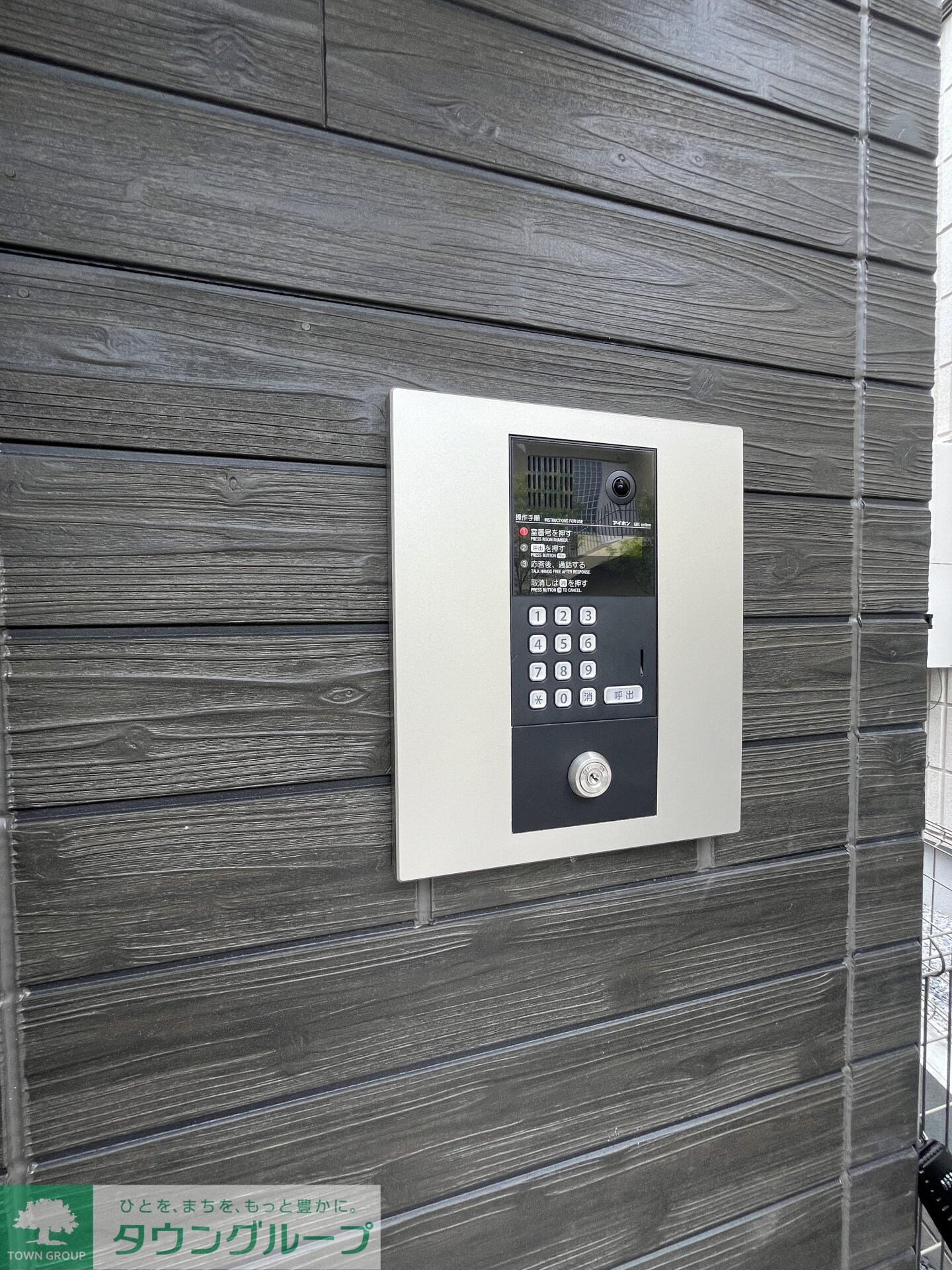 物件内観写真20　(設備)