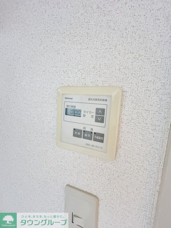 設備(設備)