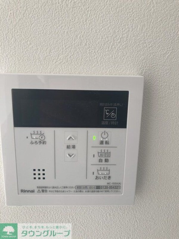 その他室内・内装