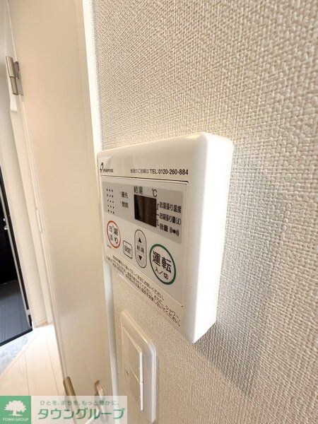 物件内観写真11　(設備)