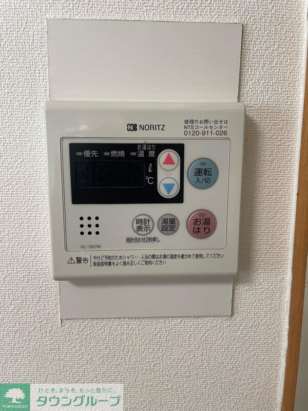 設備(設備)