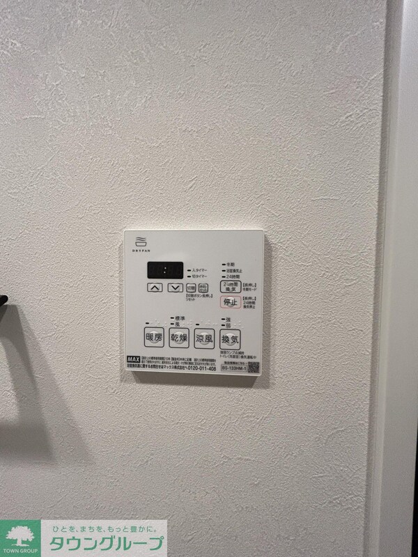 その他(設備)