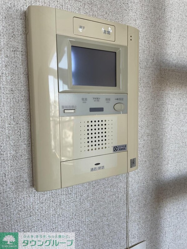 セキュリティ(設備)