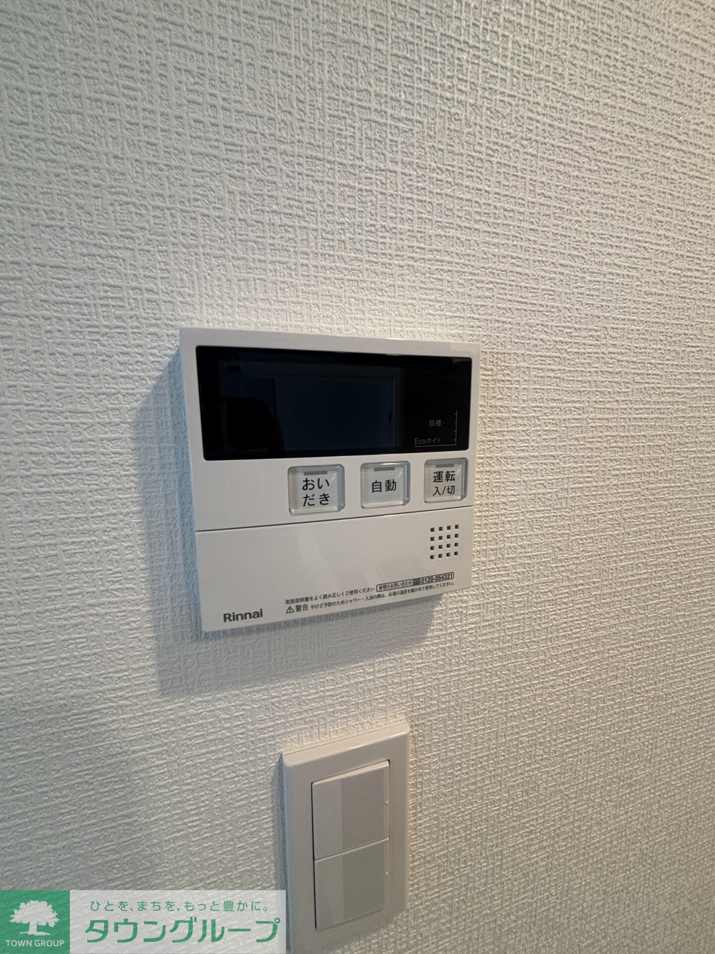 物件内観写真10　(設備)