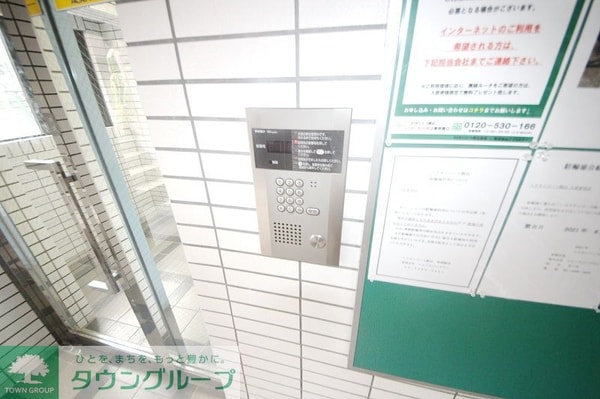 設備(設備)