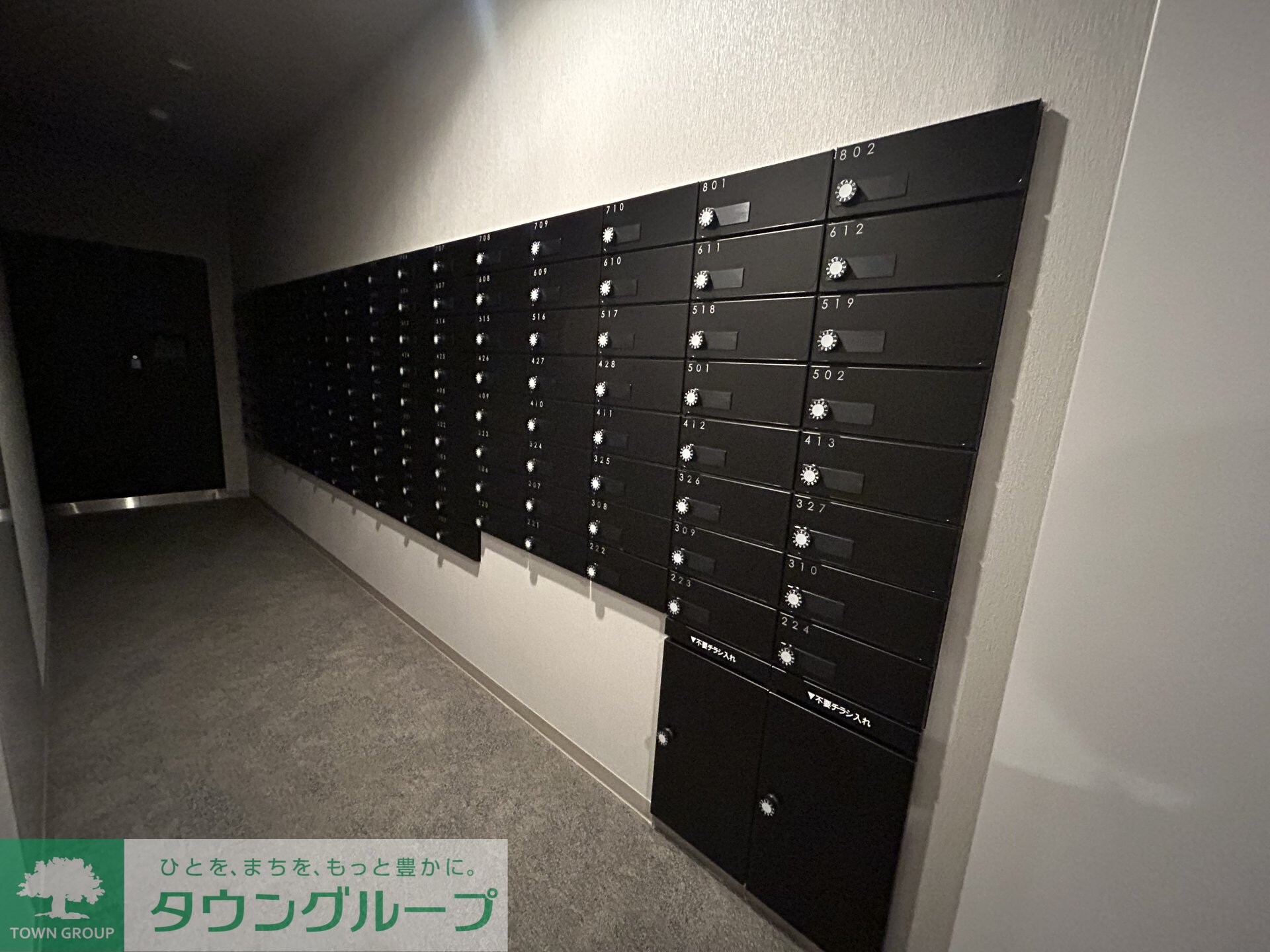 物件内観写真24　