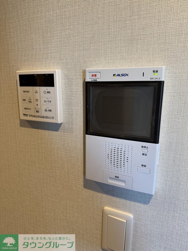 セキュリティ(設備)