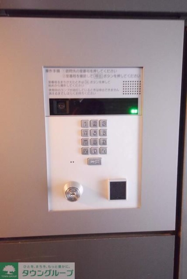 共有部分