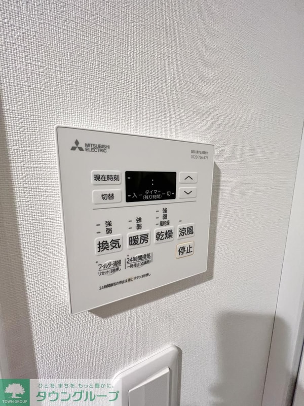 設備(設備)