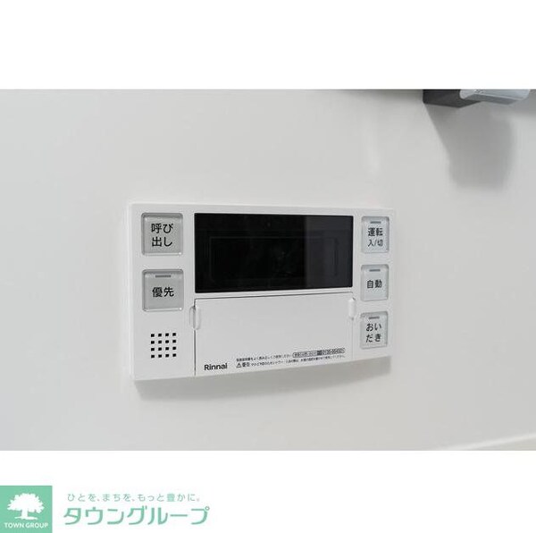 設備(設備)