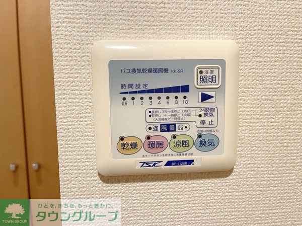 設備(設備)
