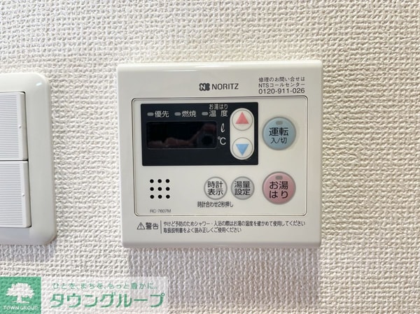 設備(設備)