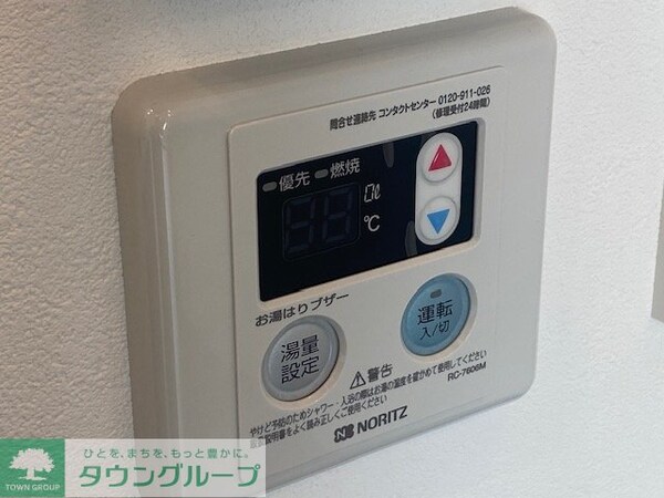 その他室内・内装