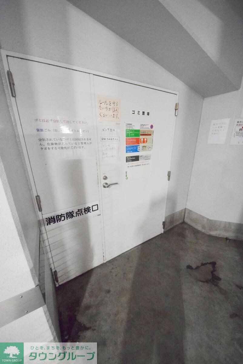 物件内観写真16　