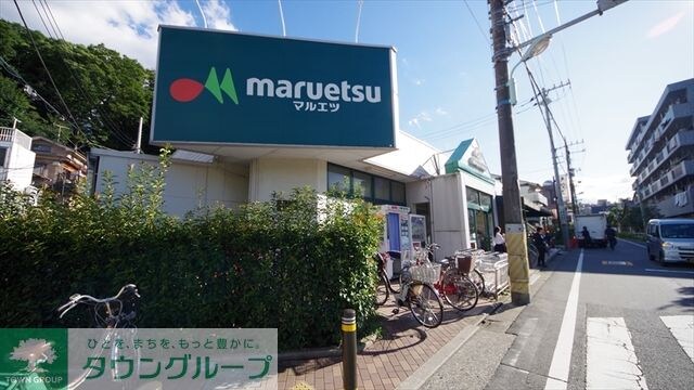 マルエツ 成増団地店