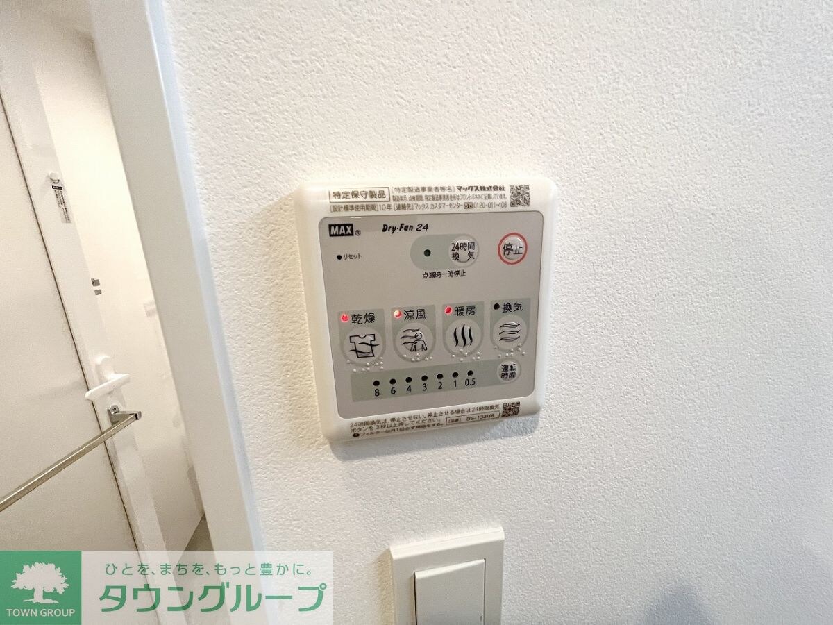 物件内観写真17　