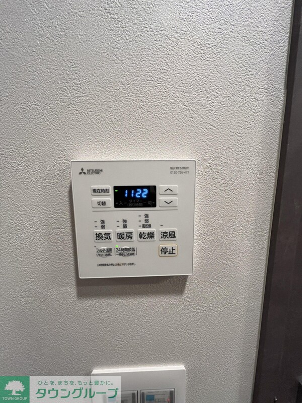 設備(※別部屋参照※)