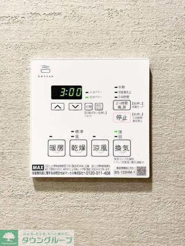 バス／シャワールーム等