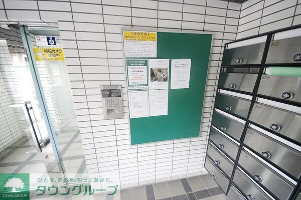 共有部分(共有部分)